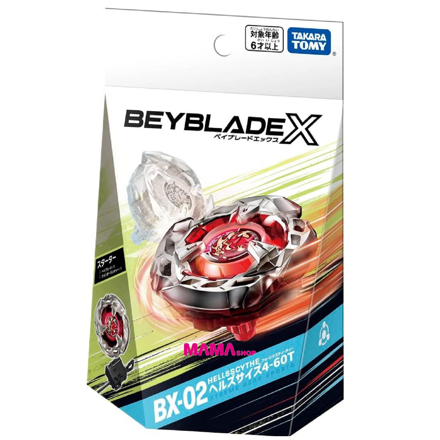 日本直送Takara Tomy 爆旋陀螺X - BX-02 煉獄赤鐮 4-60T