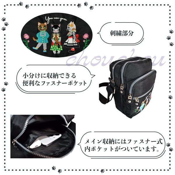 『預訂』Chouchou 刺繡夥伴系列斜孭袋