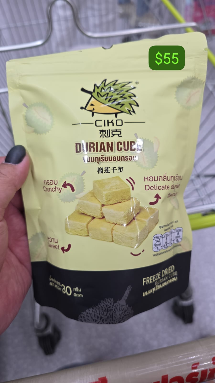 durian cube