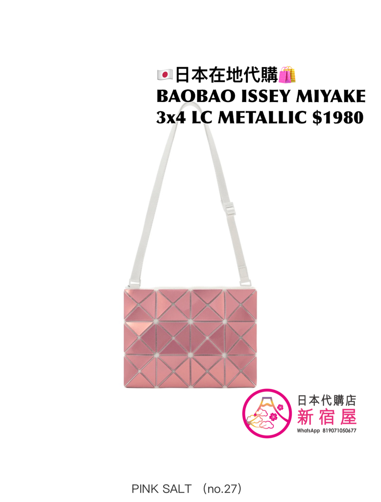 BAOBAO ISSEY MIYAKE 3x4 LUCENT METALLIC