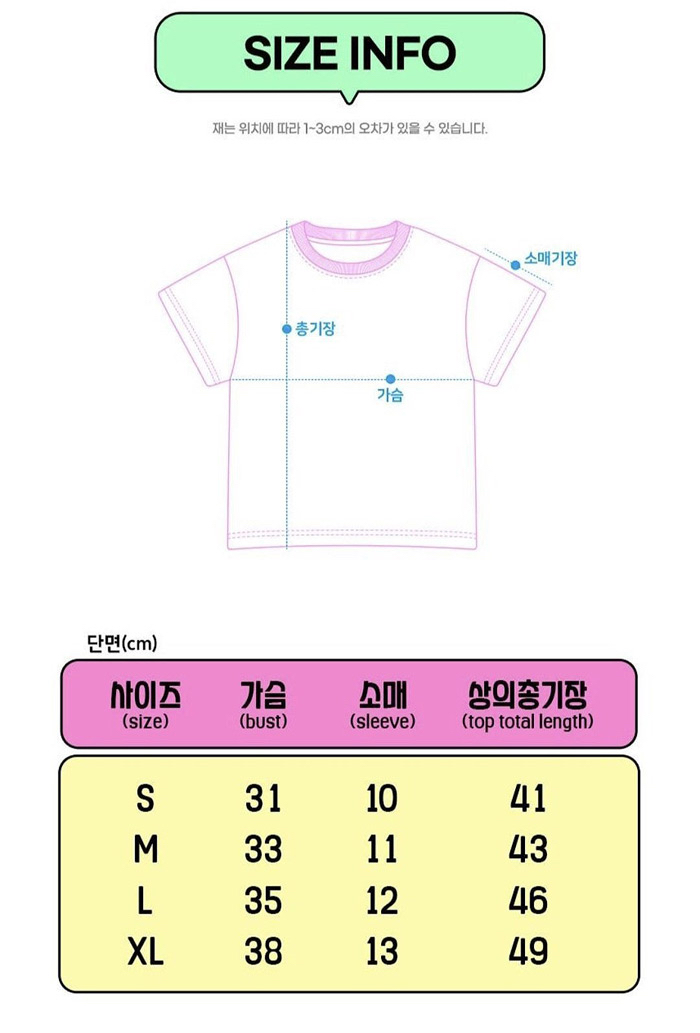 🇰🇷LittleRabbit set