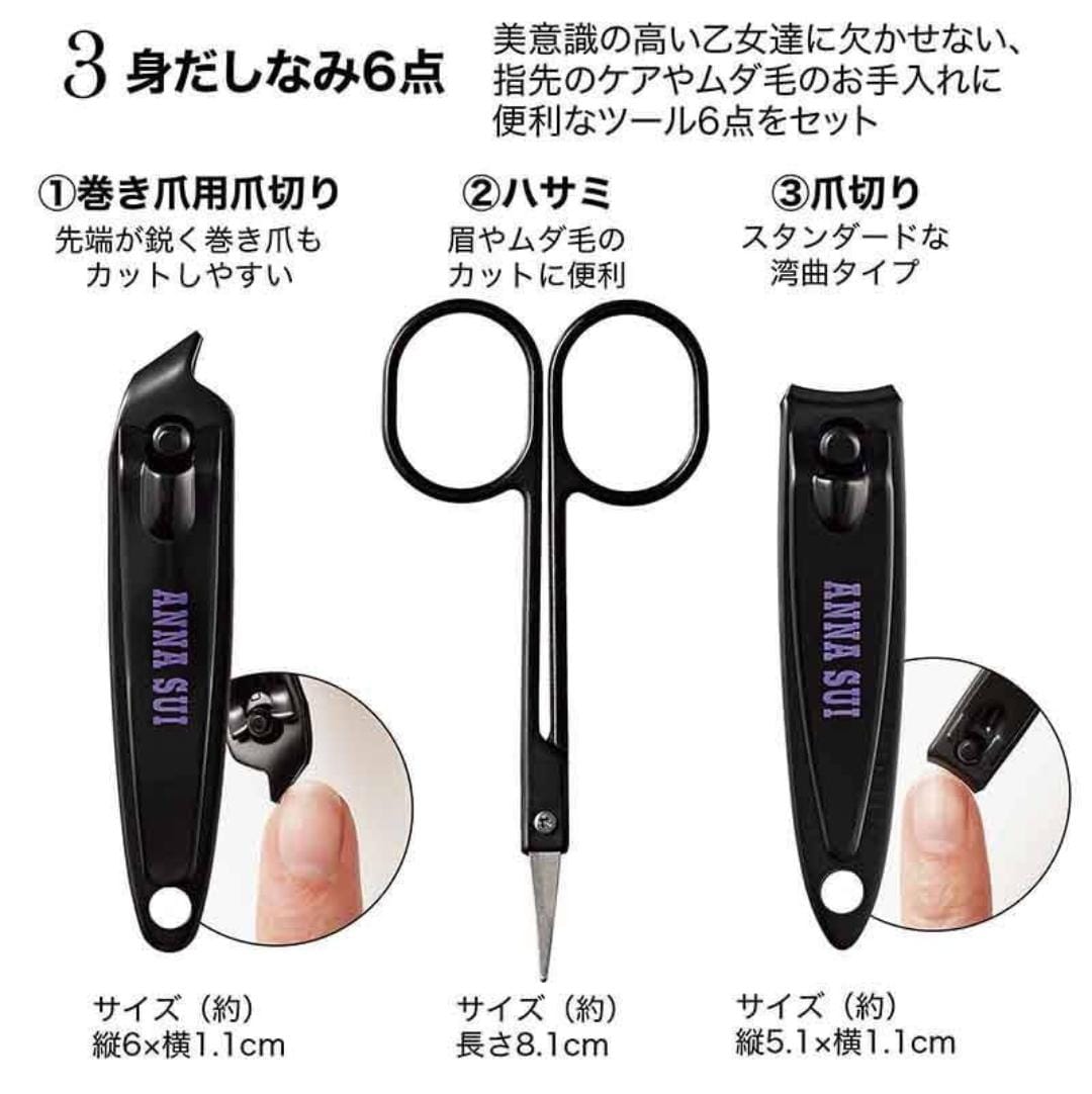 🇯🇵日本直送《ANNA SUI x sweet》印花鐵盒個人護理套裝與迷你粉撲】雜誌附錄