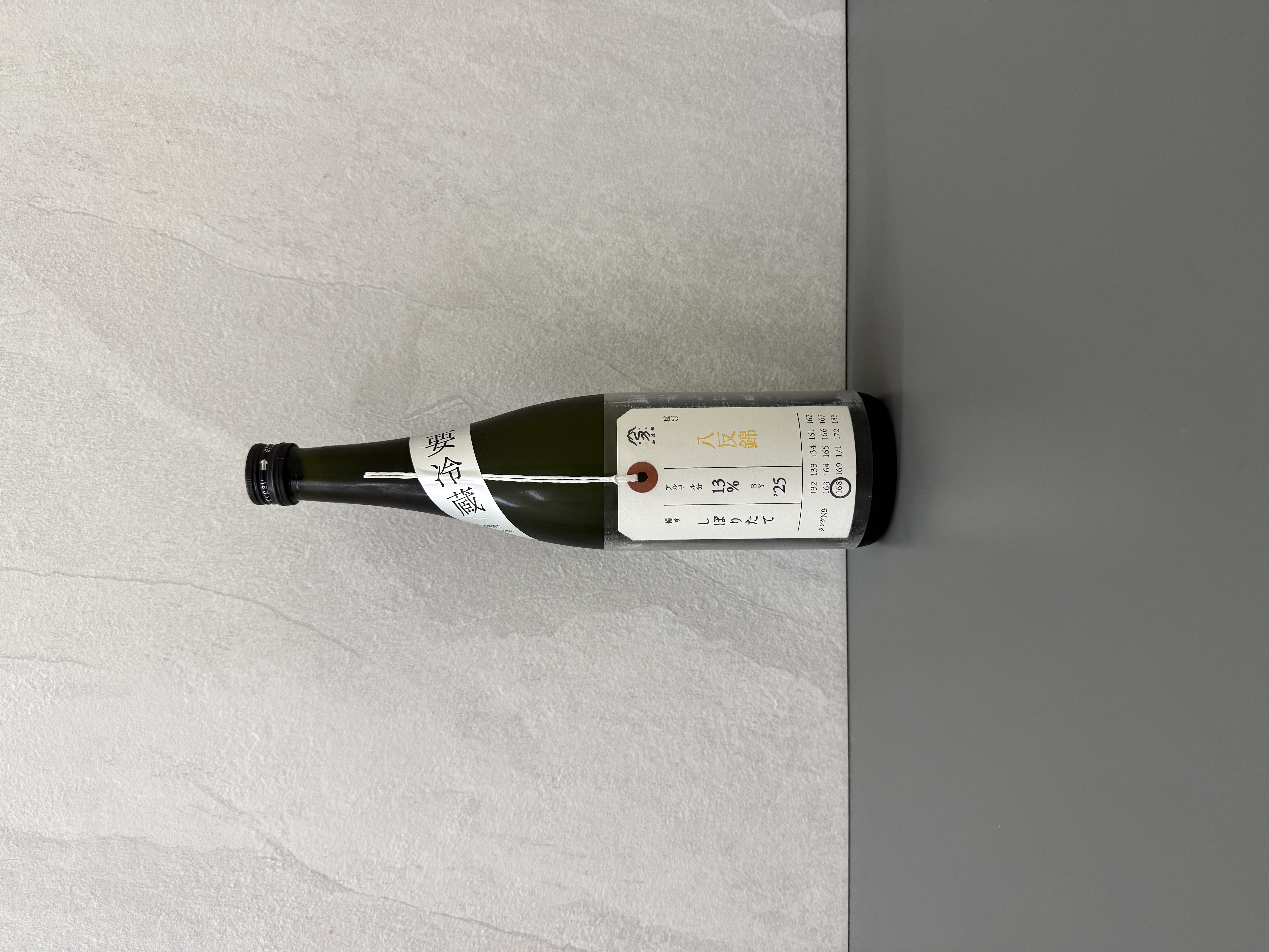 加茂錦 荷札酒 八反錦 720ml