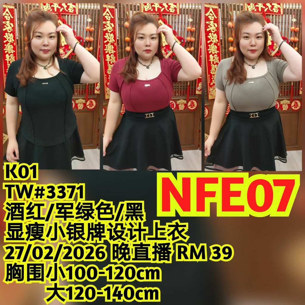 NFE07 TW#3371 显瘦小银牌设计上衣