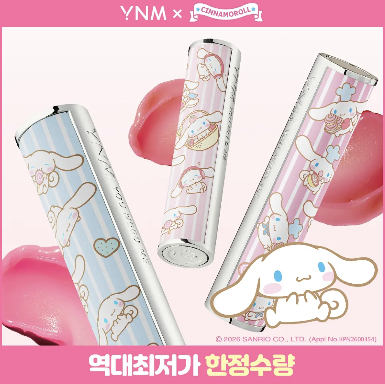  韓國 YNM X 玉貴狗 彩虹蜂蜜 蜂蜜光澤 潤唇膏 6色任選｜Glow Honey Lip Balm
