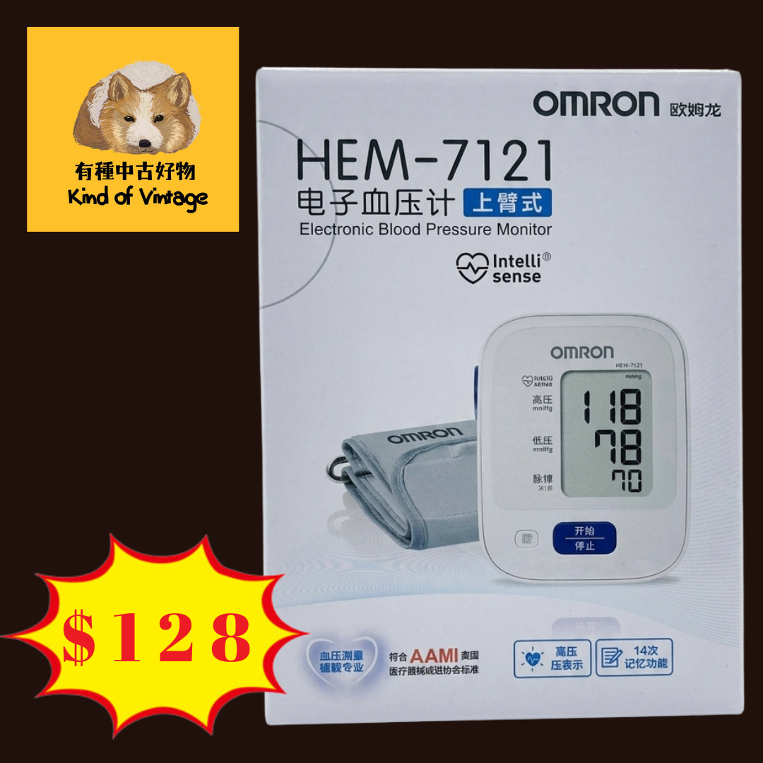 Omron 歐姆龍 HEM-7121 電子血壓計
