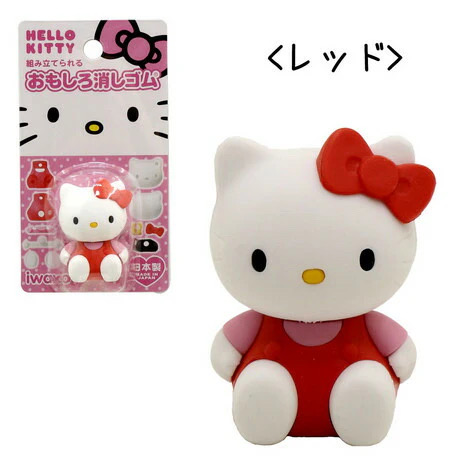 日本製Hello Kitty小擦膠（紅）
