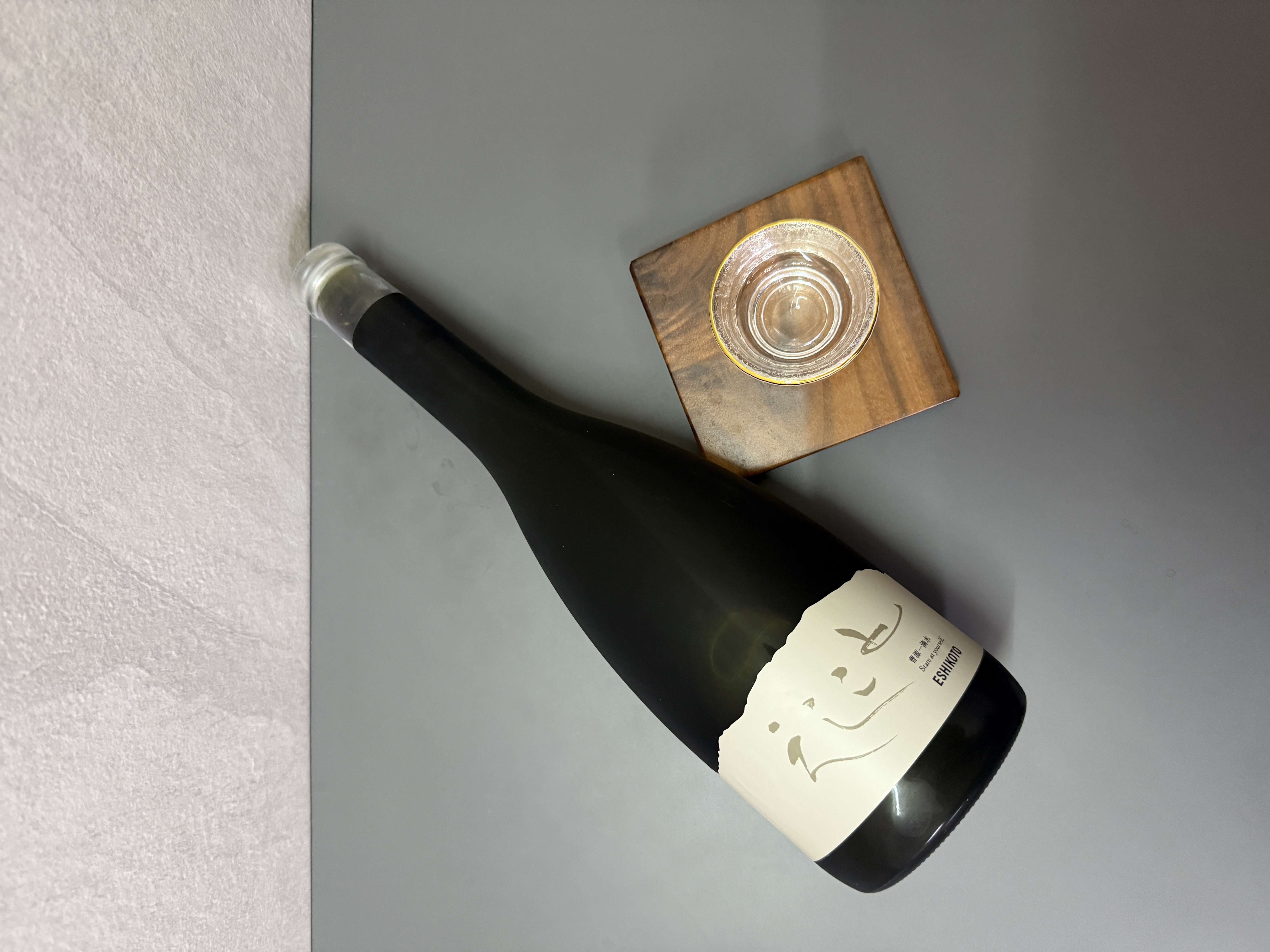 黑龍 ESHIKOTO 永 さかほまれ 曹源一滴水 720ml