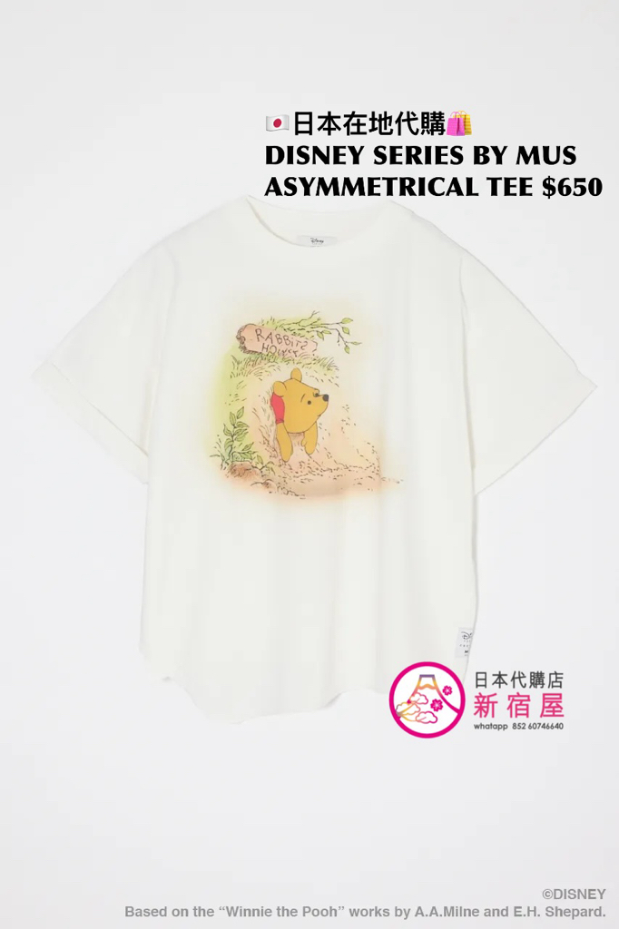DISNEY SERIES BY MUS ASYMMETRICAL T-SHIRT 