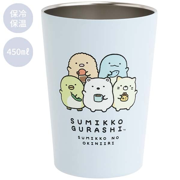 日本直送 SAN-X 不銹鋼保溫杯 450ml