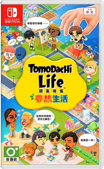 Tomodachi Life 朋友收集 夢想生活                   Tomodachi Life™: Living the Dream｜Nintendo Switch