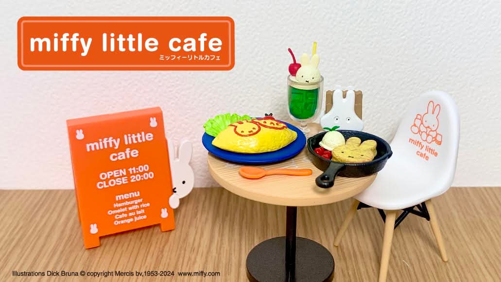 miffy little cafe 食玩套裝 《包香港順豐站或櫃自取》