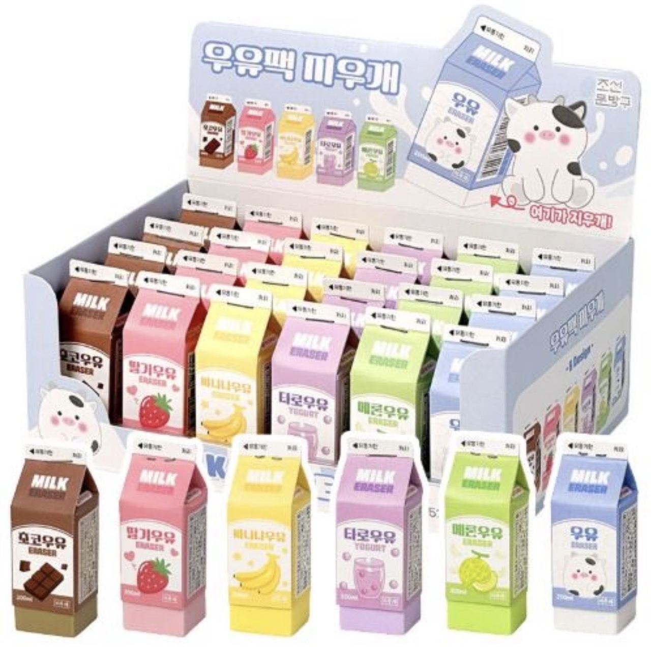 💟現貨💟🇰🇷韓國牛奶造型擦膠