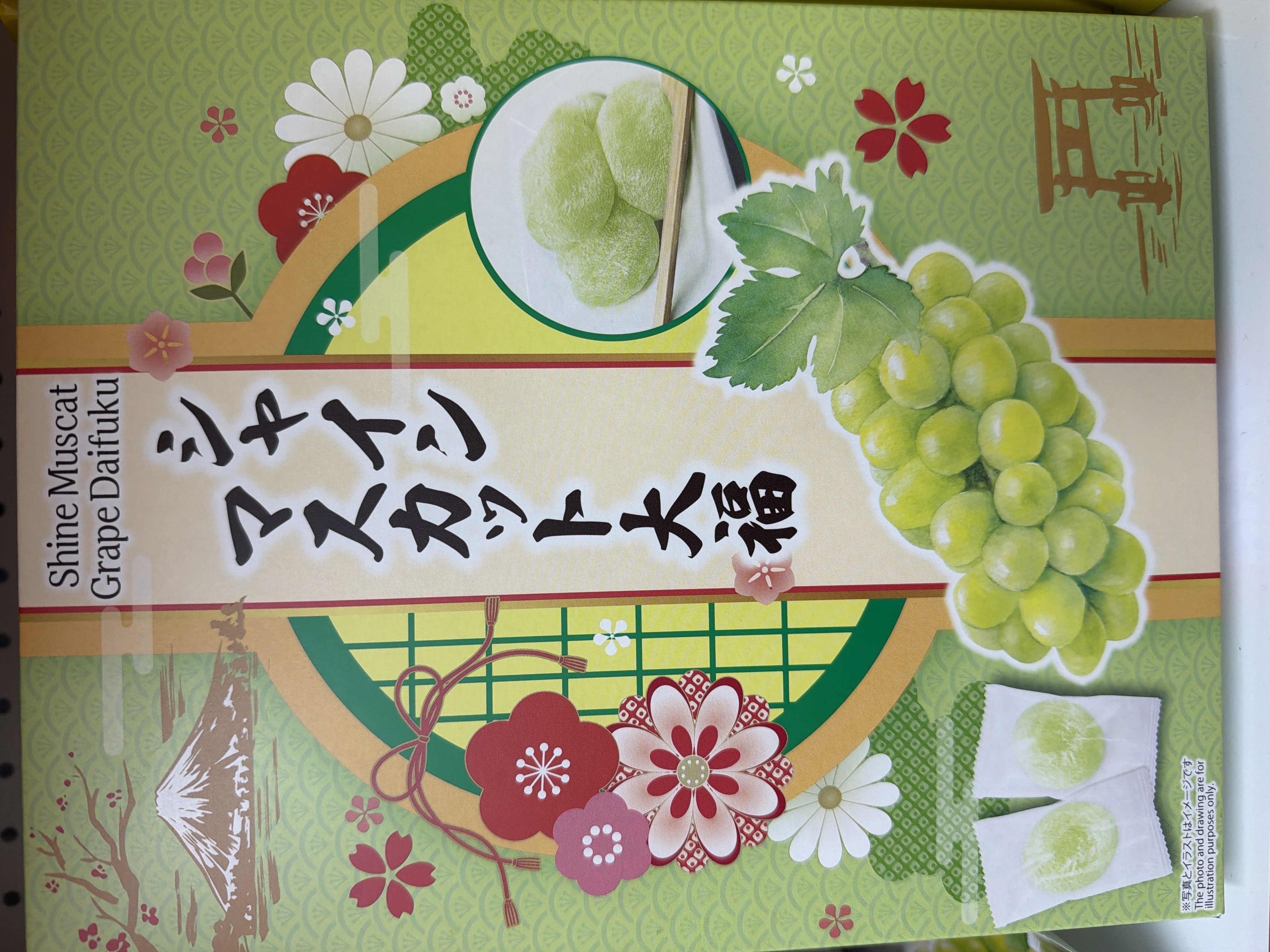 香印青提大福 260g