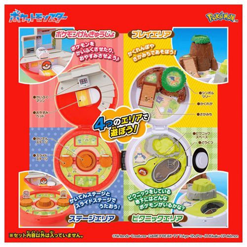 🆕【⭐訂購⭐】🇯🇵日本直送 🌀#Pokemon MonColle 收藏系列：擴充！精靈球公園（寶可夢30週年紀念套裝）🌀 [ELJD-0303][261130]