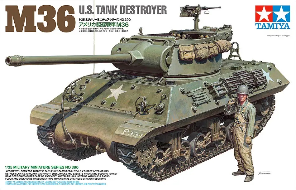 1/35 U.S. tank destroyer M36