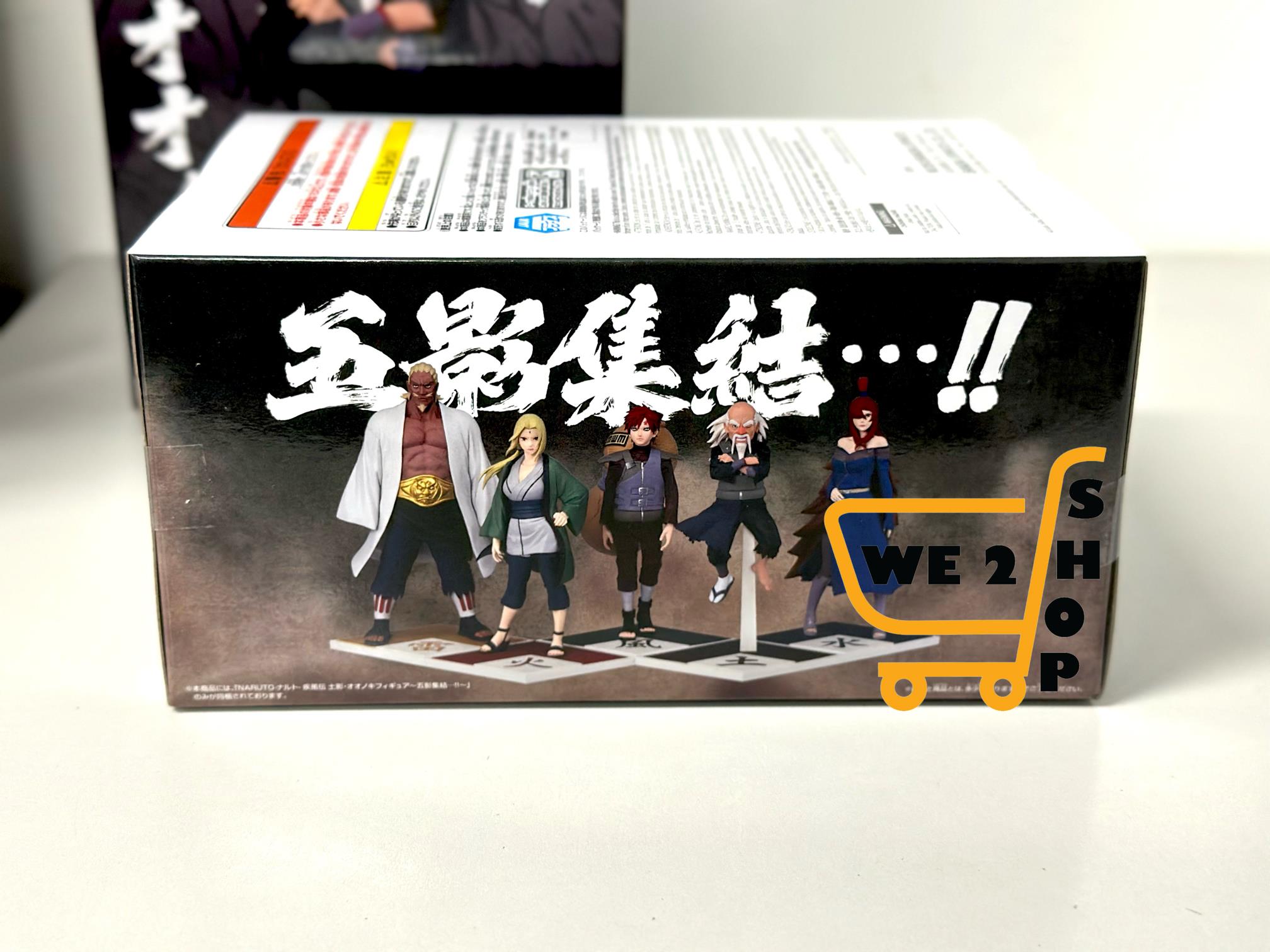 現貨發售⭐ BANDAI 火影忍者 疾風傳 五影集結 土影 大野木 (HBP-71857)