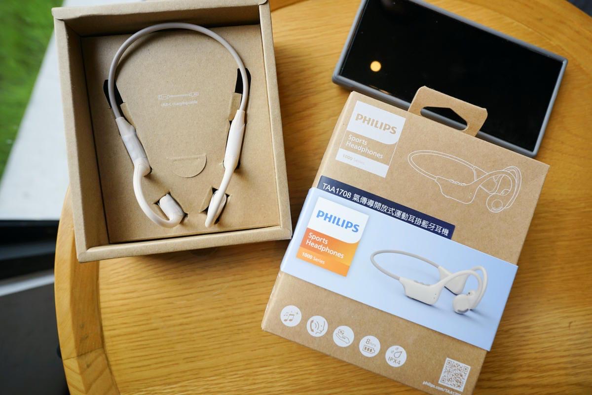 Philips TAA1708 氣傳導開放式運動耳掛藍牙耳機