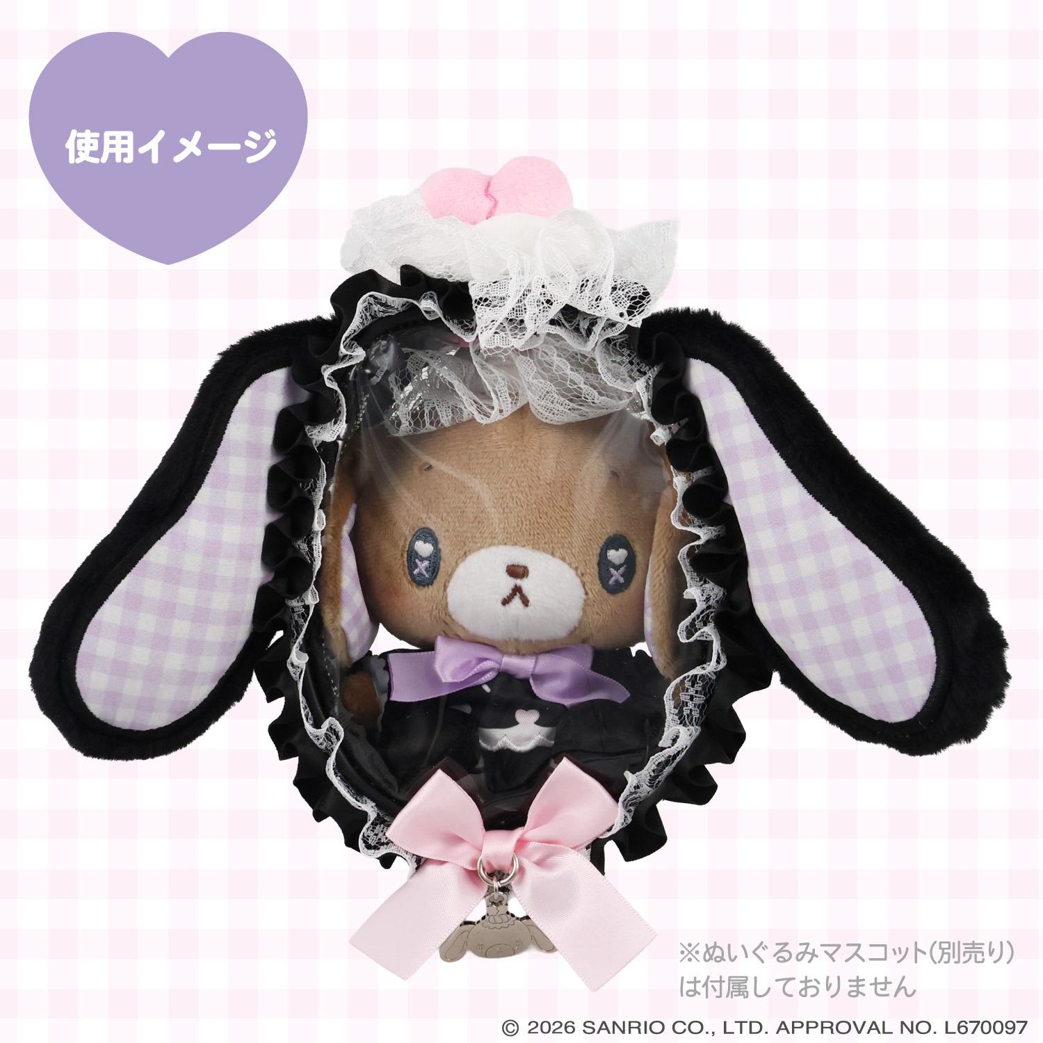 🌸 【預訂】Multi Pouch - DREAMY SWEETS GHOST HOUSE