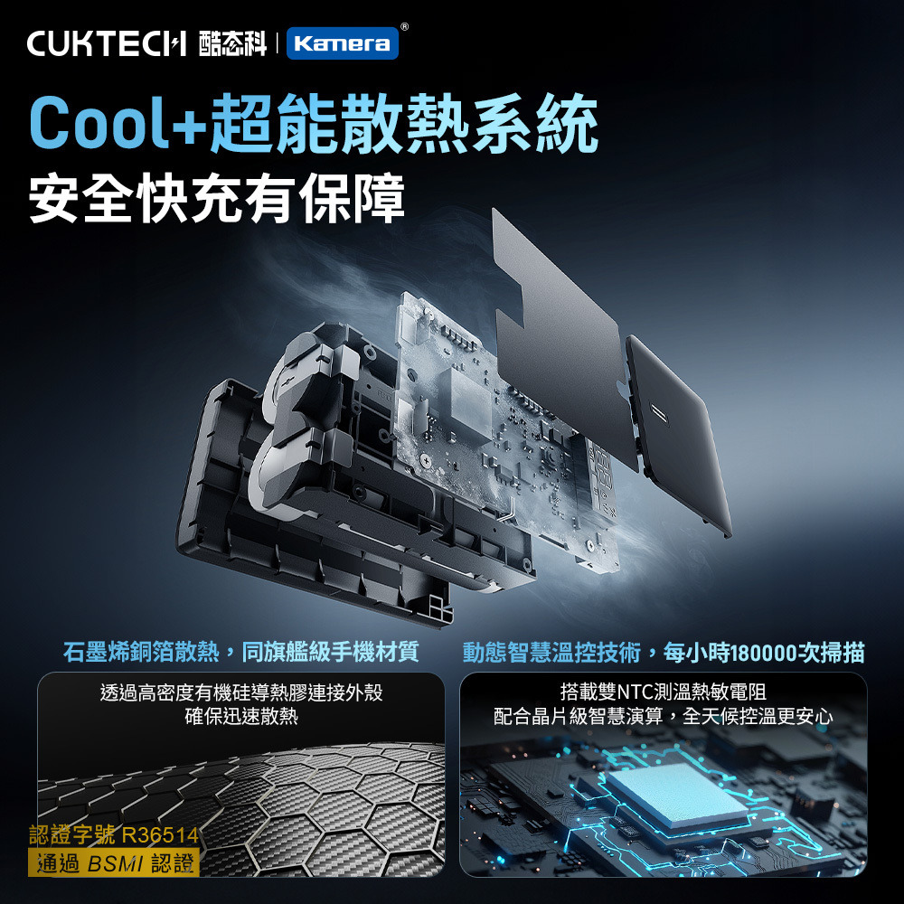 CUKTECH 10 Mini Power Bank | 酷態科 10號Mini行動電源 | 行動電源 | 3C認證 | 10,000mAh | 55W | 217g