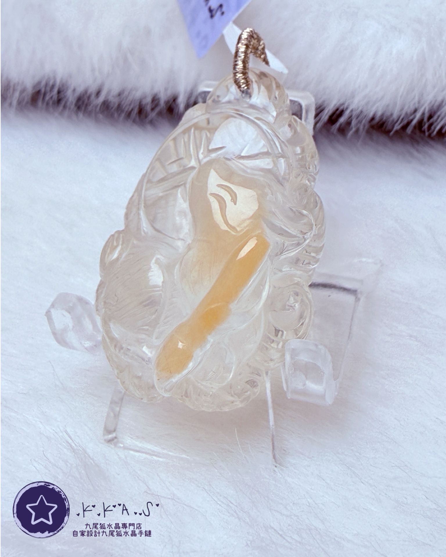 K00144 黃兔毛 文昌筆鳳凰狐 - 吊墜/手牌兩用款