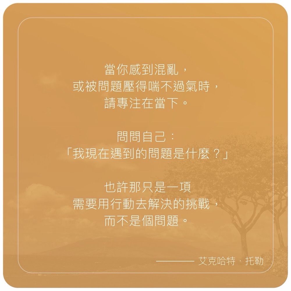 當下提醒卡