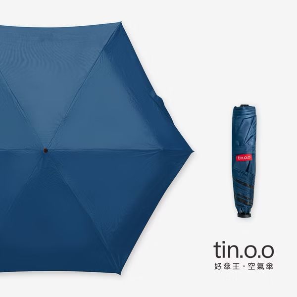 台灣直送 好傘王🌂特級極輕空氣傘- 4色 / 超級輕120 g