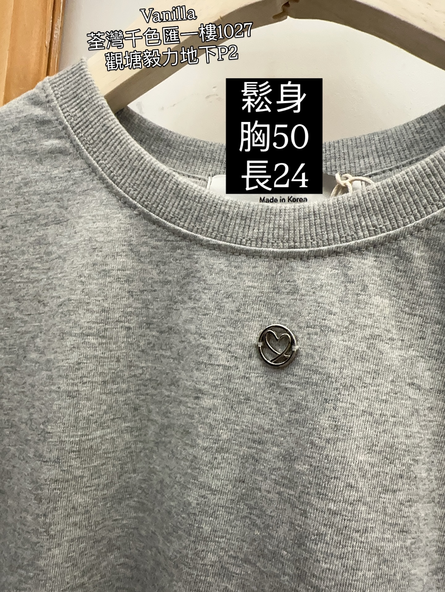 🇰🇷鬆身純棉T Lace腳