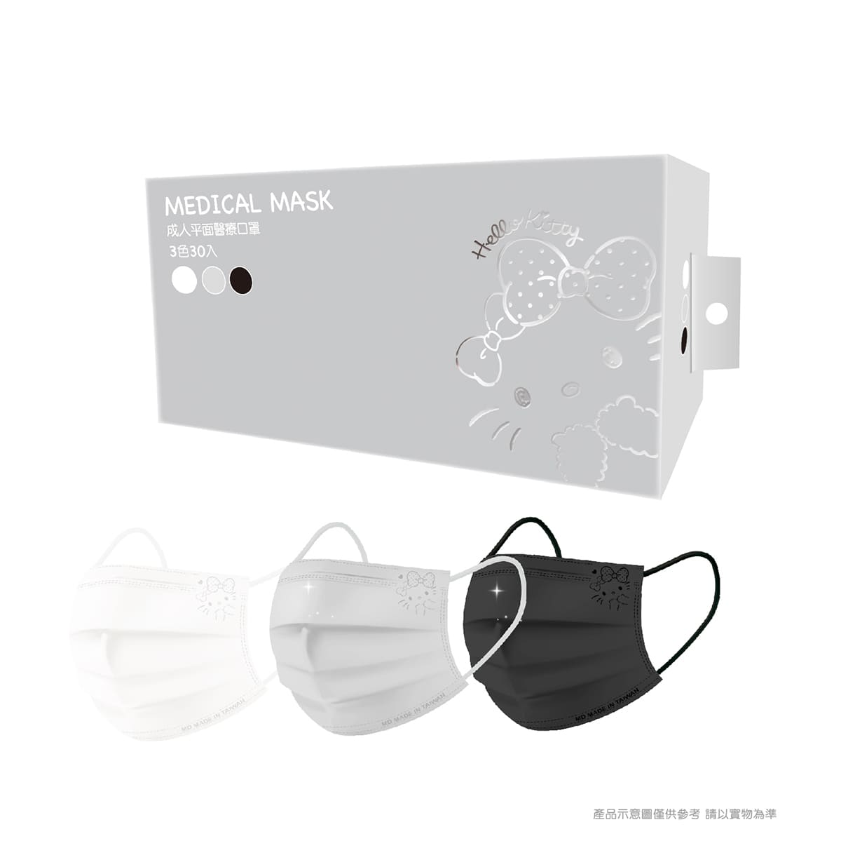 【台灣】SANRIO Kitty 成人平面醫用口罩 30片 (4款可選)