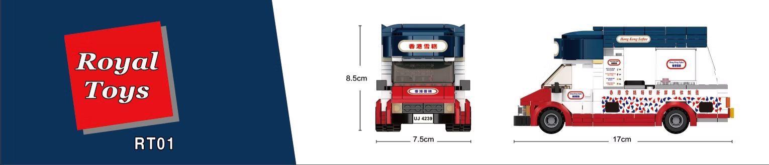 小城故事拼裝積木:香港雪糕車(303塊)