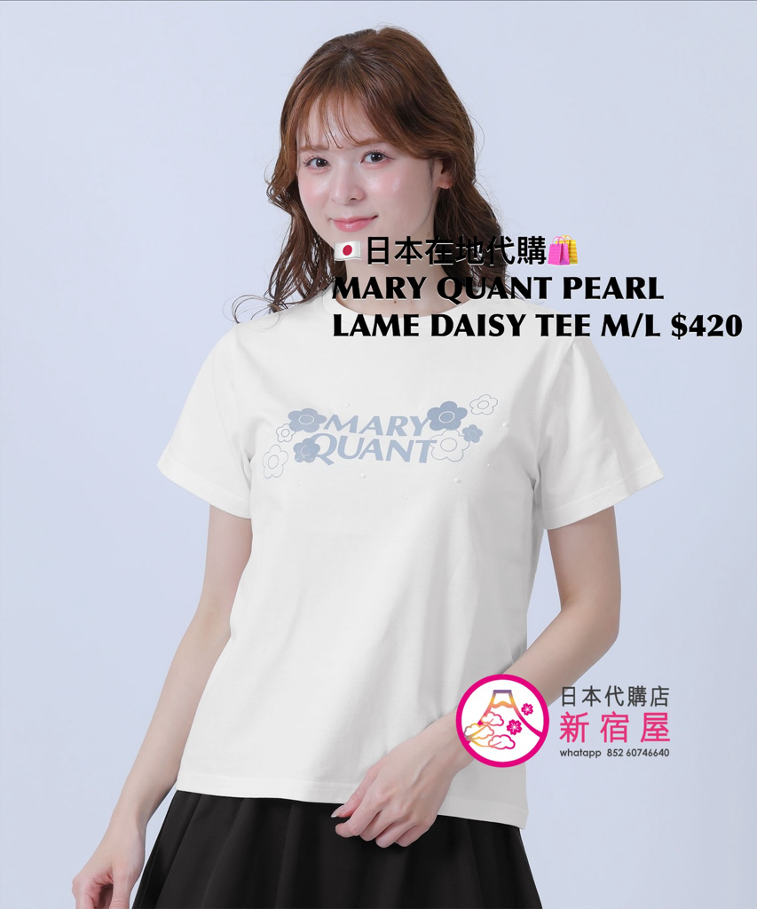MARY QUANT PEARL LAME DAISY T-SHIRT