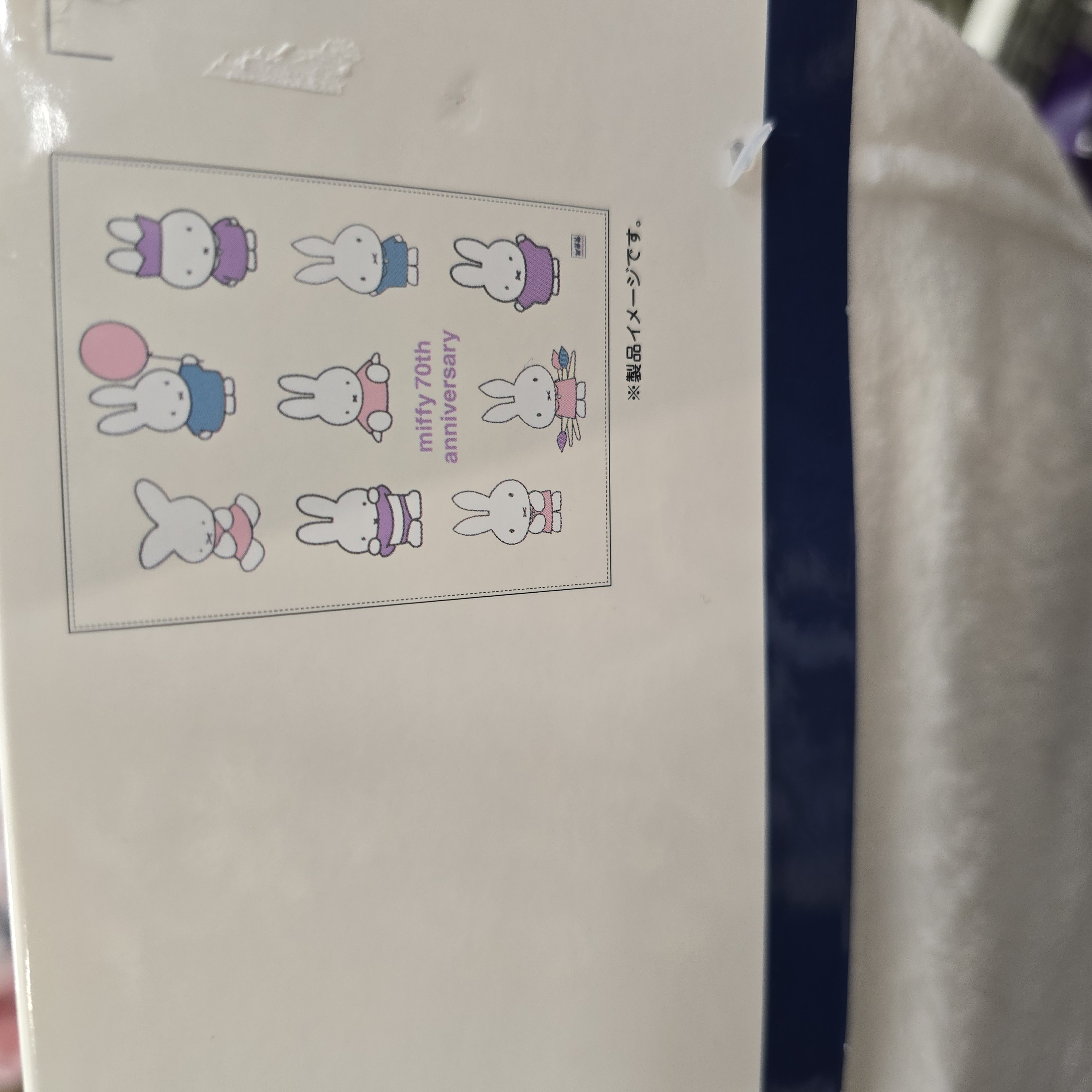 miffy 珊瑚絨被 140x190cm DB5464SM