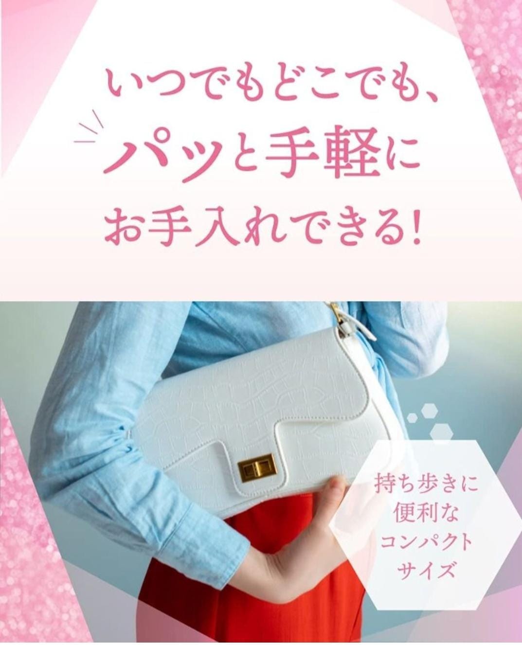 絲滑臉部美顏電動修容器