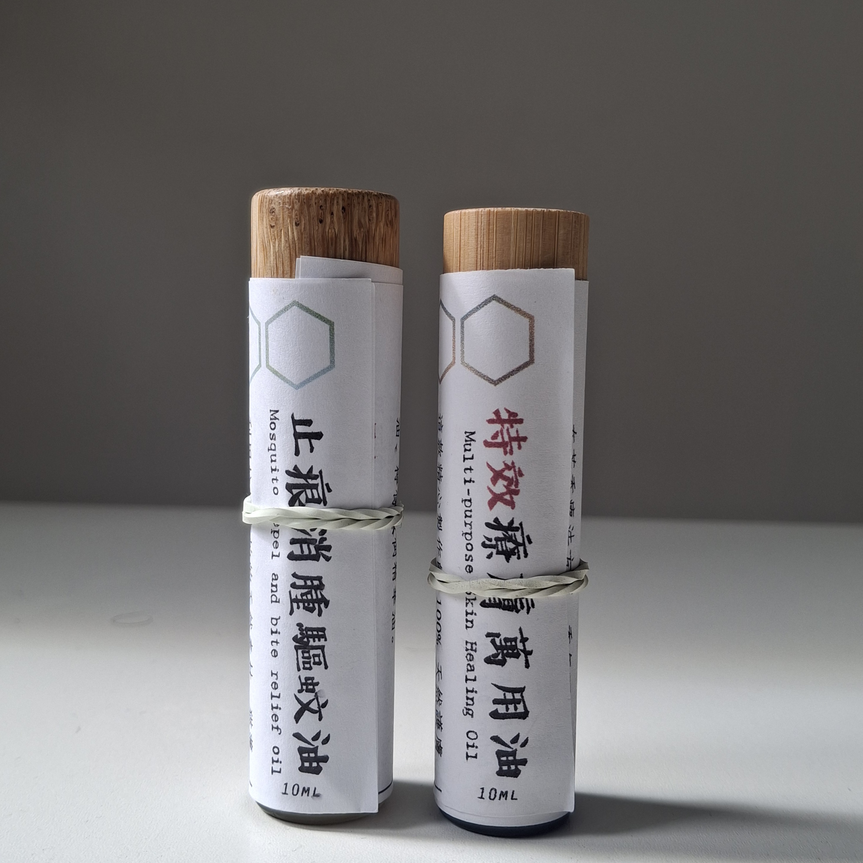 出行孖寶優惠套裝 Travel Essential special pack