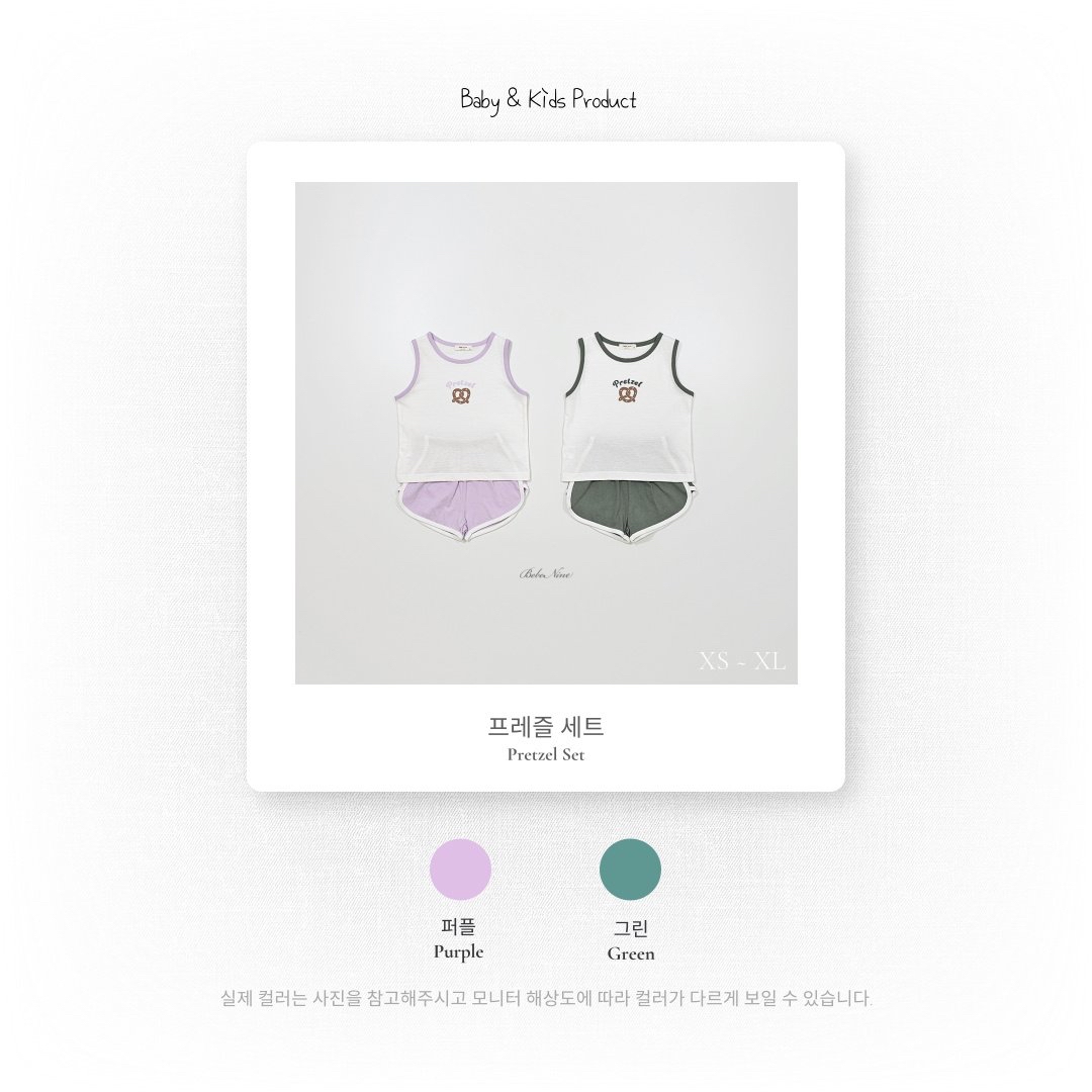 🇰🇷bebenine set