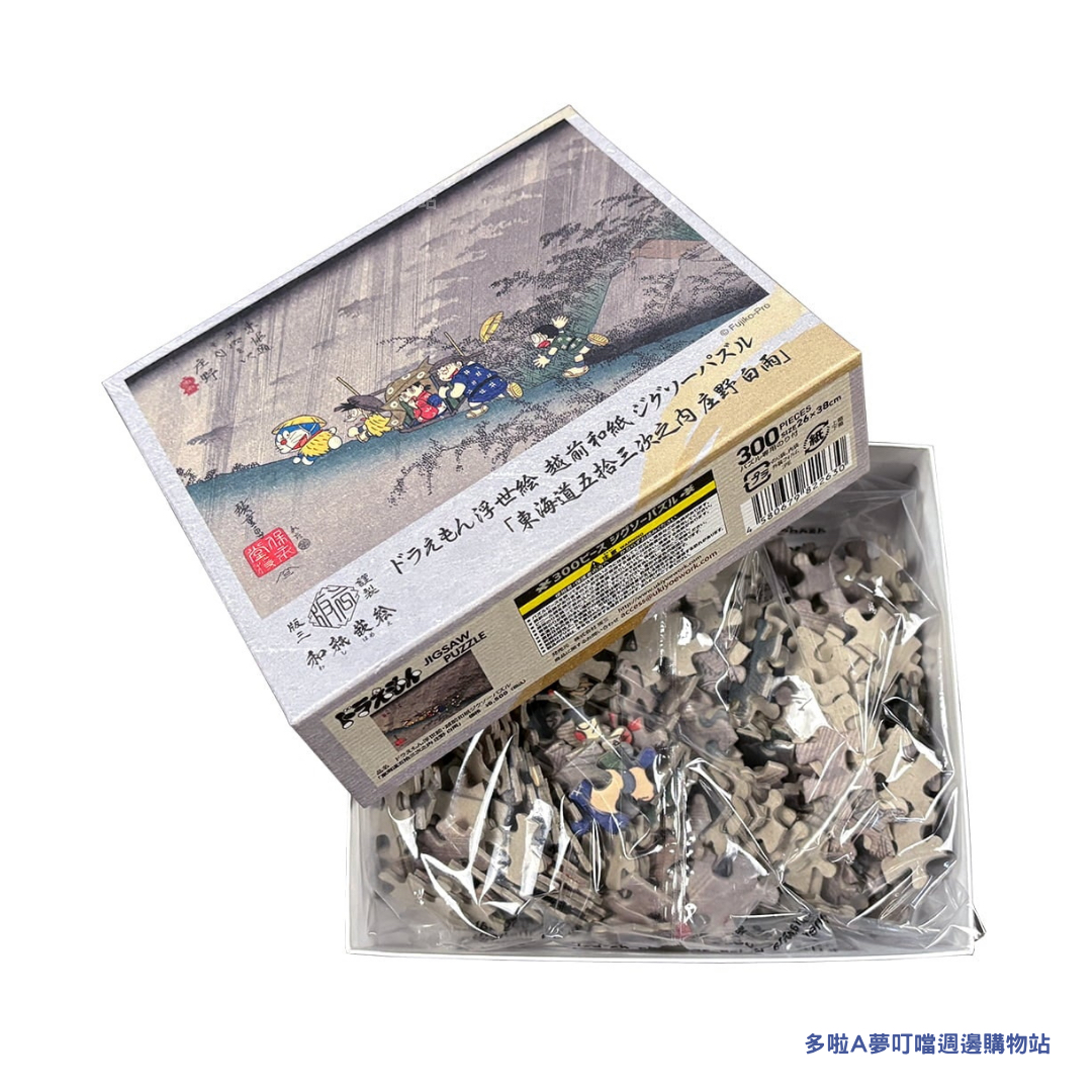 [新款訂購] 多啦A夢浮世繪 Puzzle 砌圖 （富士山 / 風箏 / 行山) 300塊| Doraemon禮物