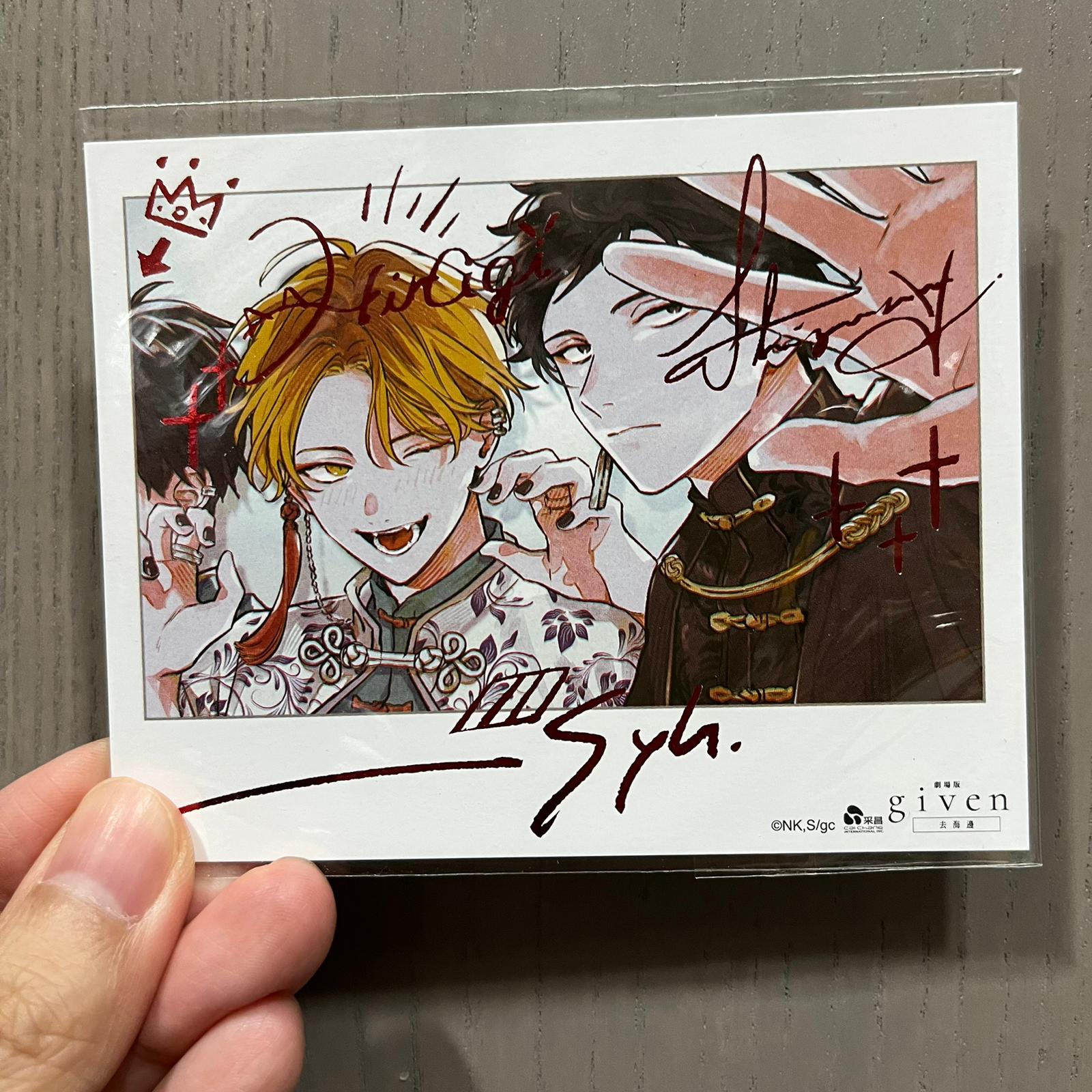 【最後現貨】台版 Given被贈與的未來 去海邊 入場特典 第二周