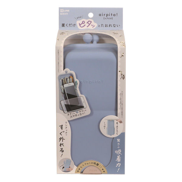 現貨🌸日本直送 | Kutsuwa HiLINE Air Pita 多功能收納盒/鉛筆盒/化妝品收納