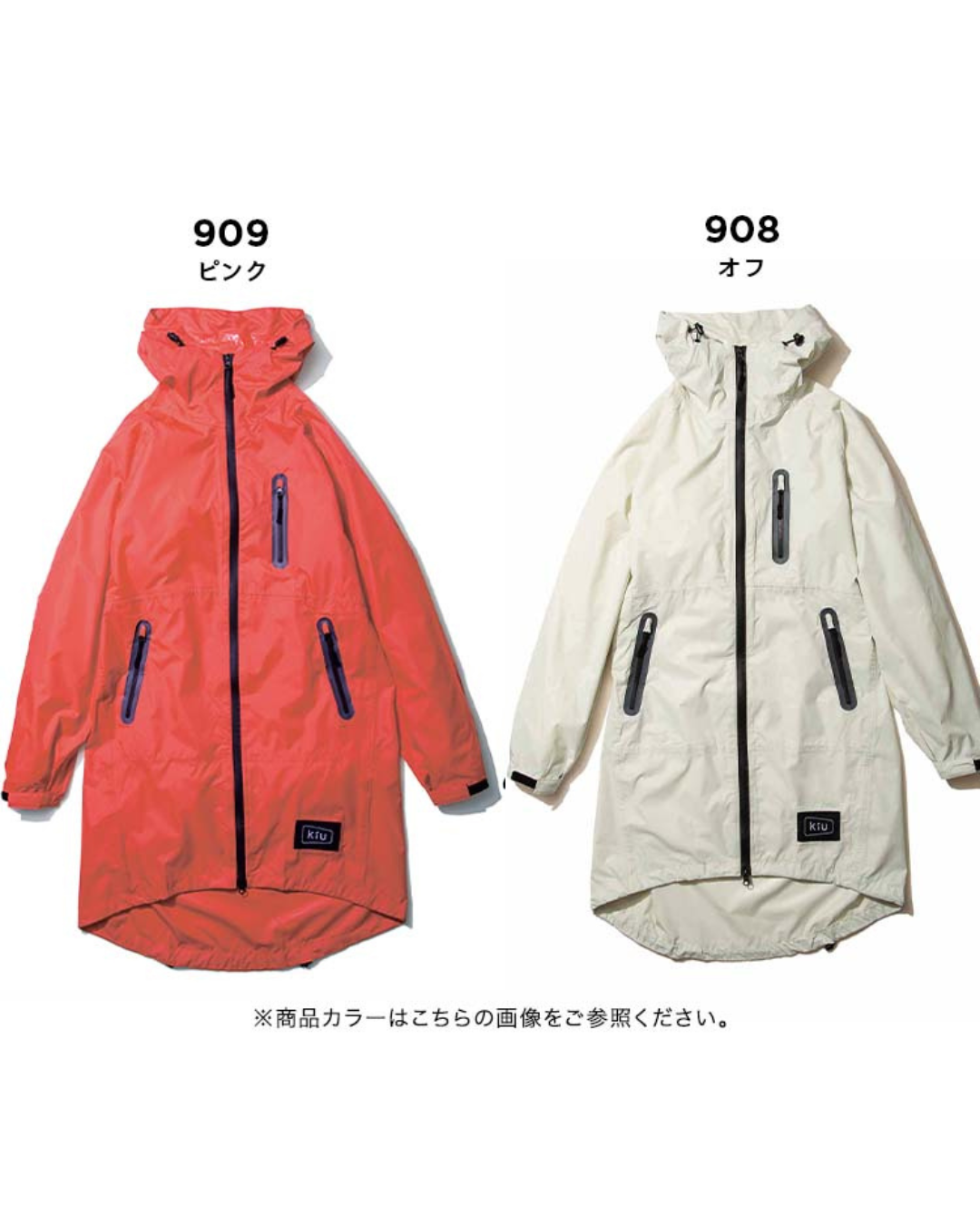 日本代購【 日本直送 KIU 經典 升級版 拉鍊 雨褸外套  | Upgraded Zip‑Up Rain Jacket  】﻿﻿﻿﻿﻿