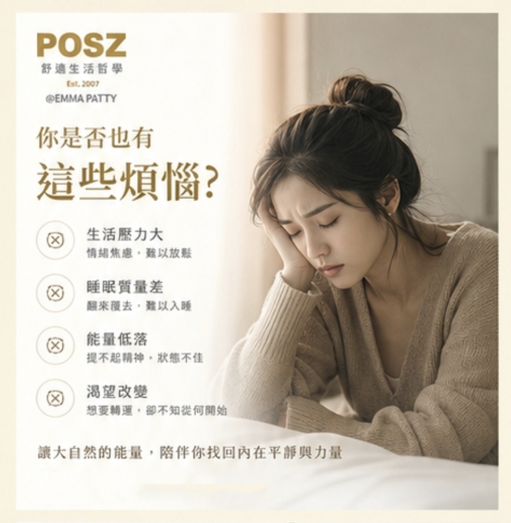POSZ 天然水晶原石吊墜項鍊