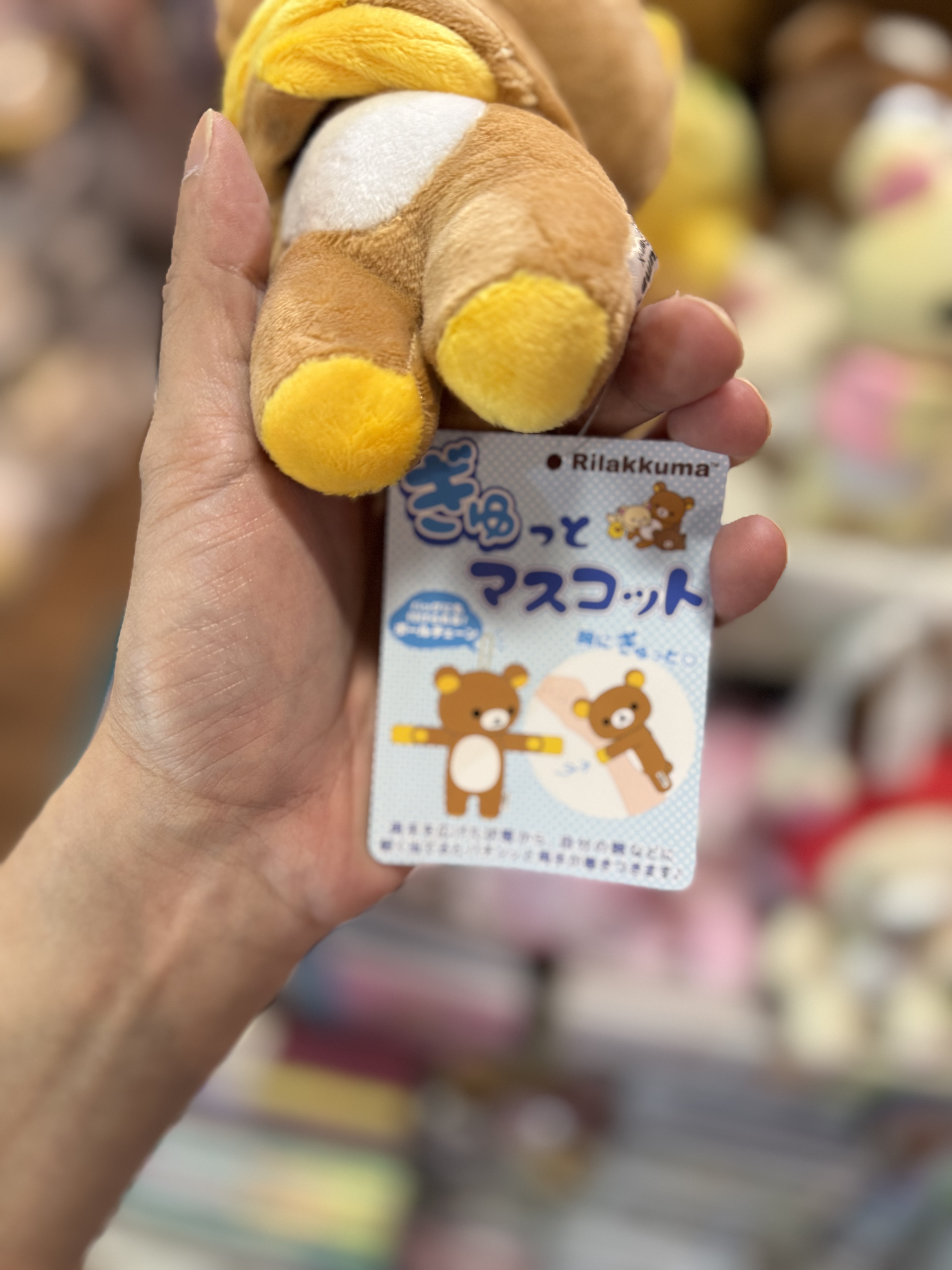 《現貨》全新RILAKKUMA熊抱抱掛飾