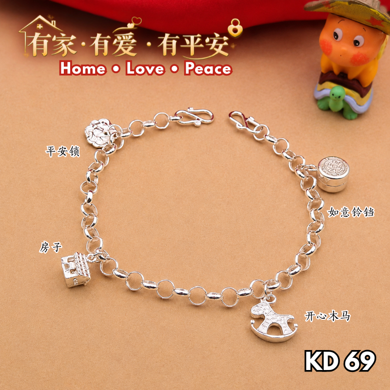 KD 69 🏠有家.有爱.有平安款式 💖 Home. Love. Peace Type