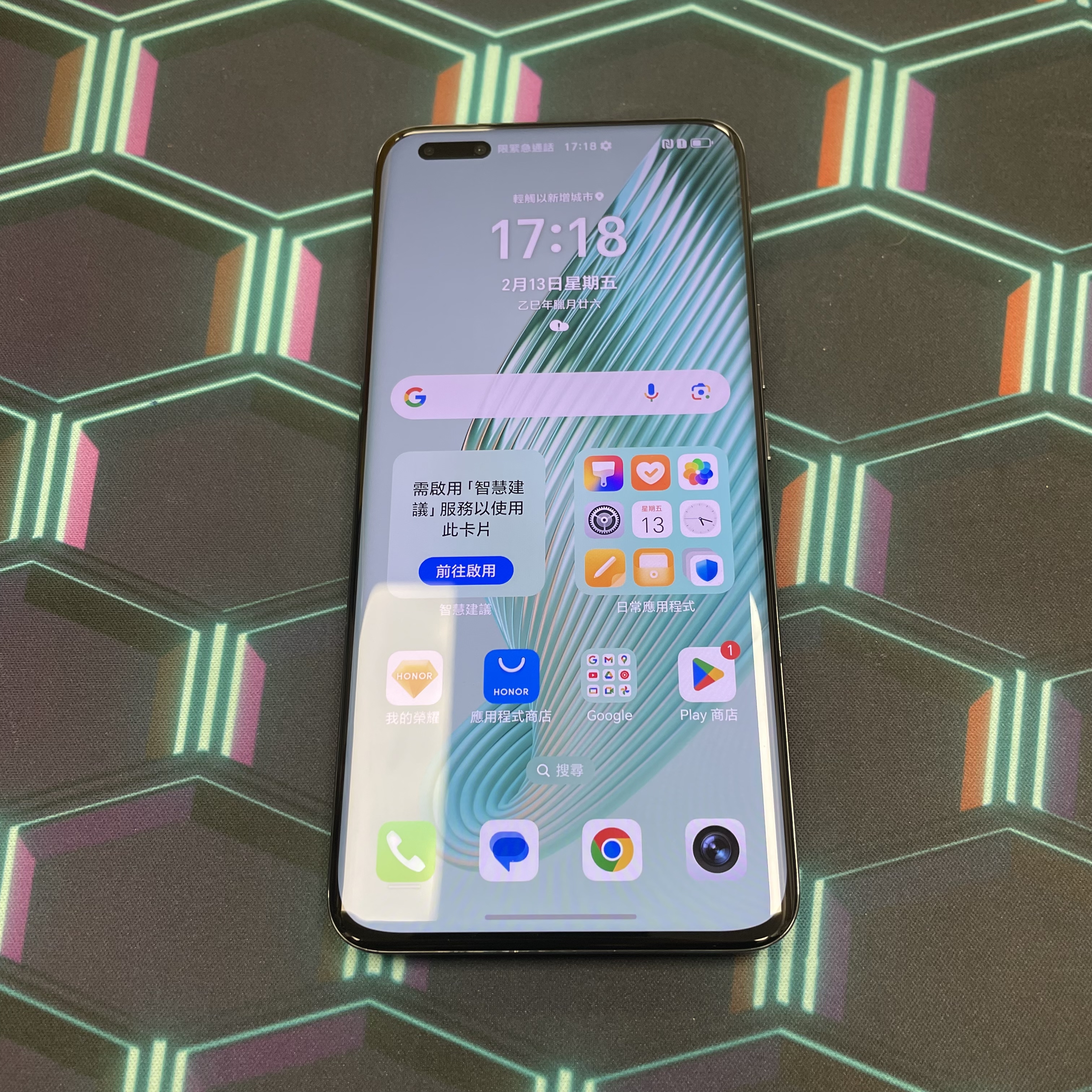 *5922 Honor Magic 5 Pro 完美機 12+512GB 黑色 black