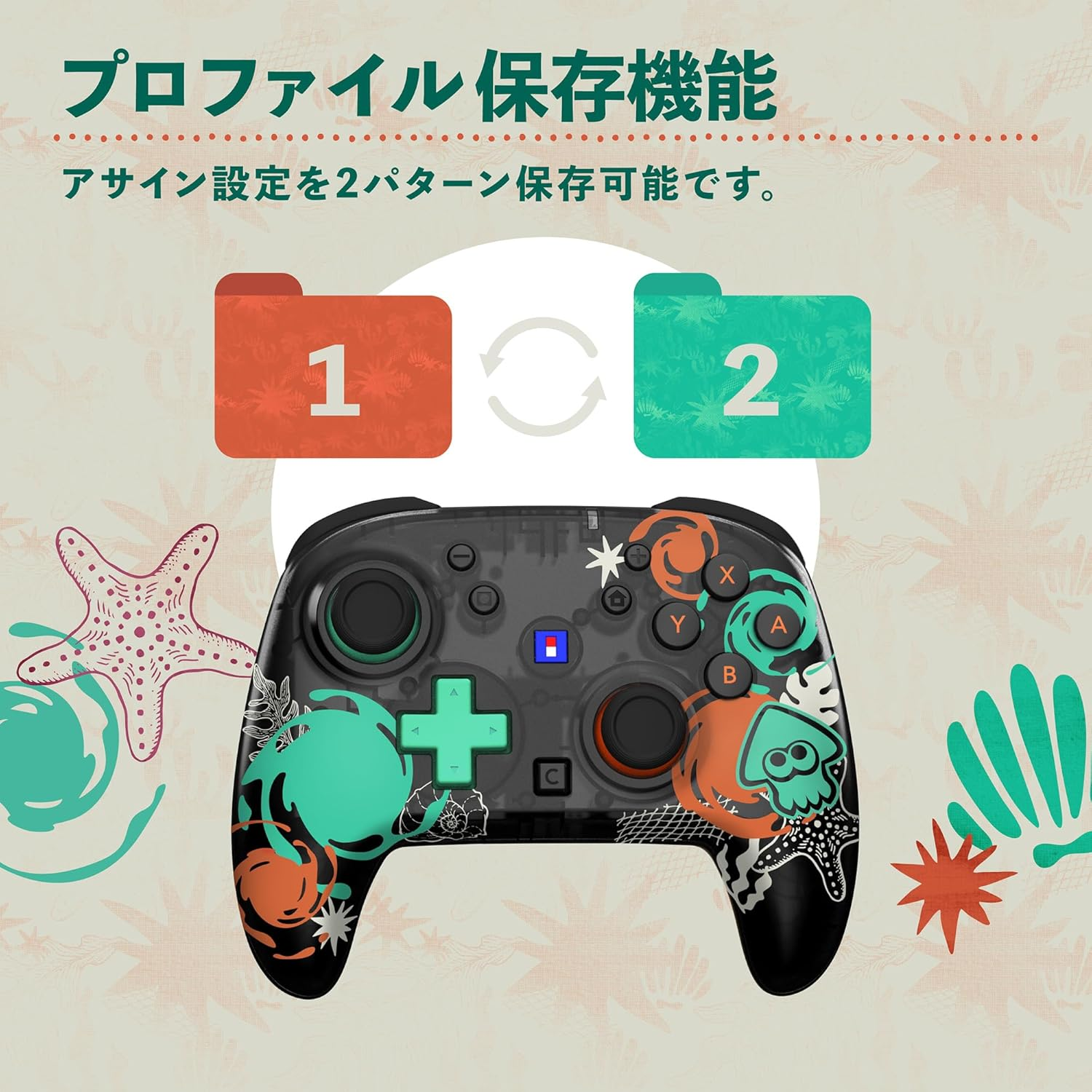 【預售 26年7月】SW2 HORI 無線控製器 TURBO 斯普拉遁 塗擊隊 / Wireless Controller TURBO Splatoon Raiders (NSX-239) PO0891