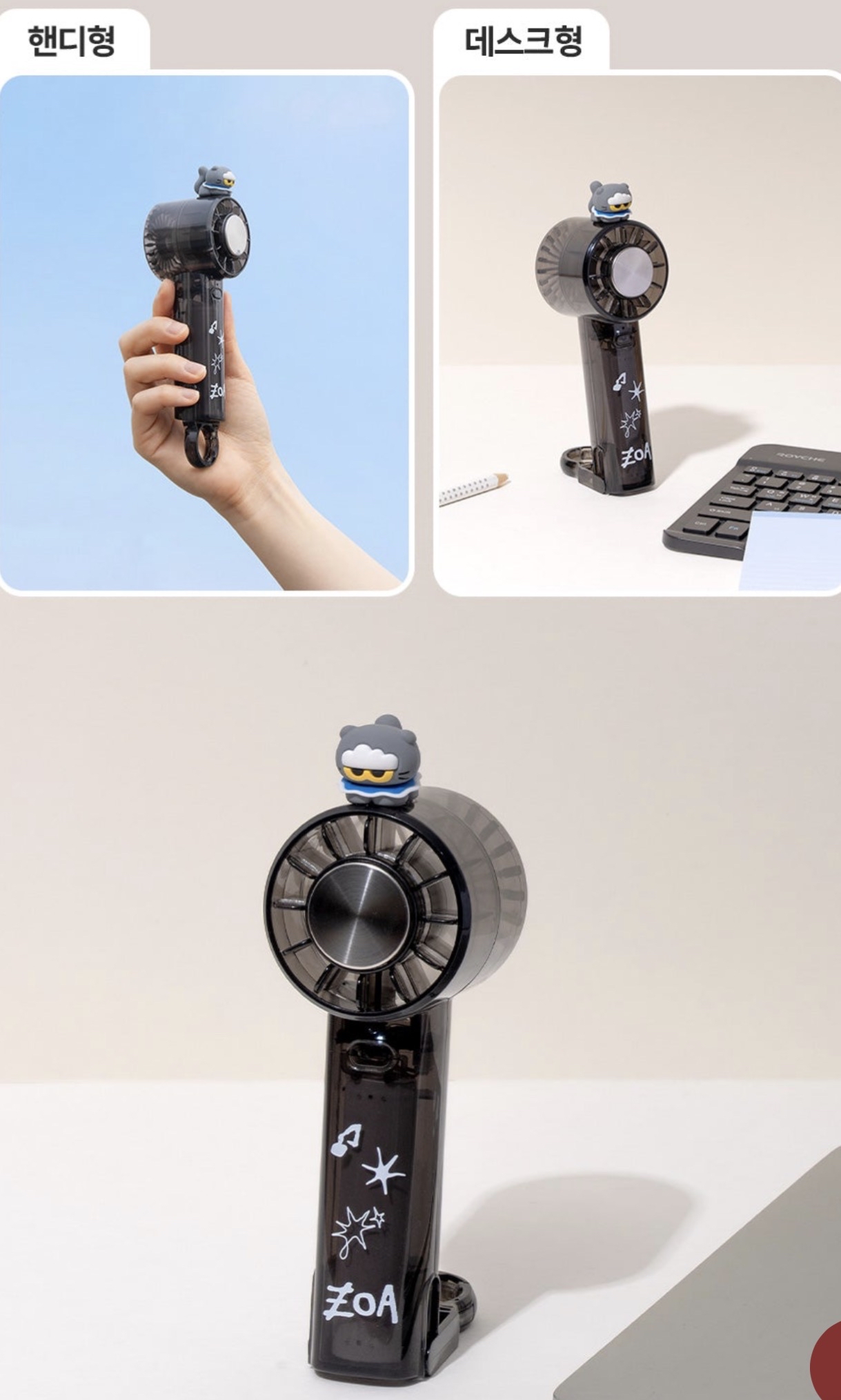 ZOA Cooling Hand Fan 冷感手提風扇