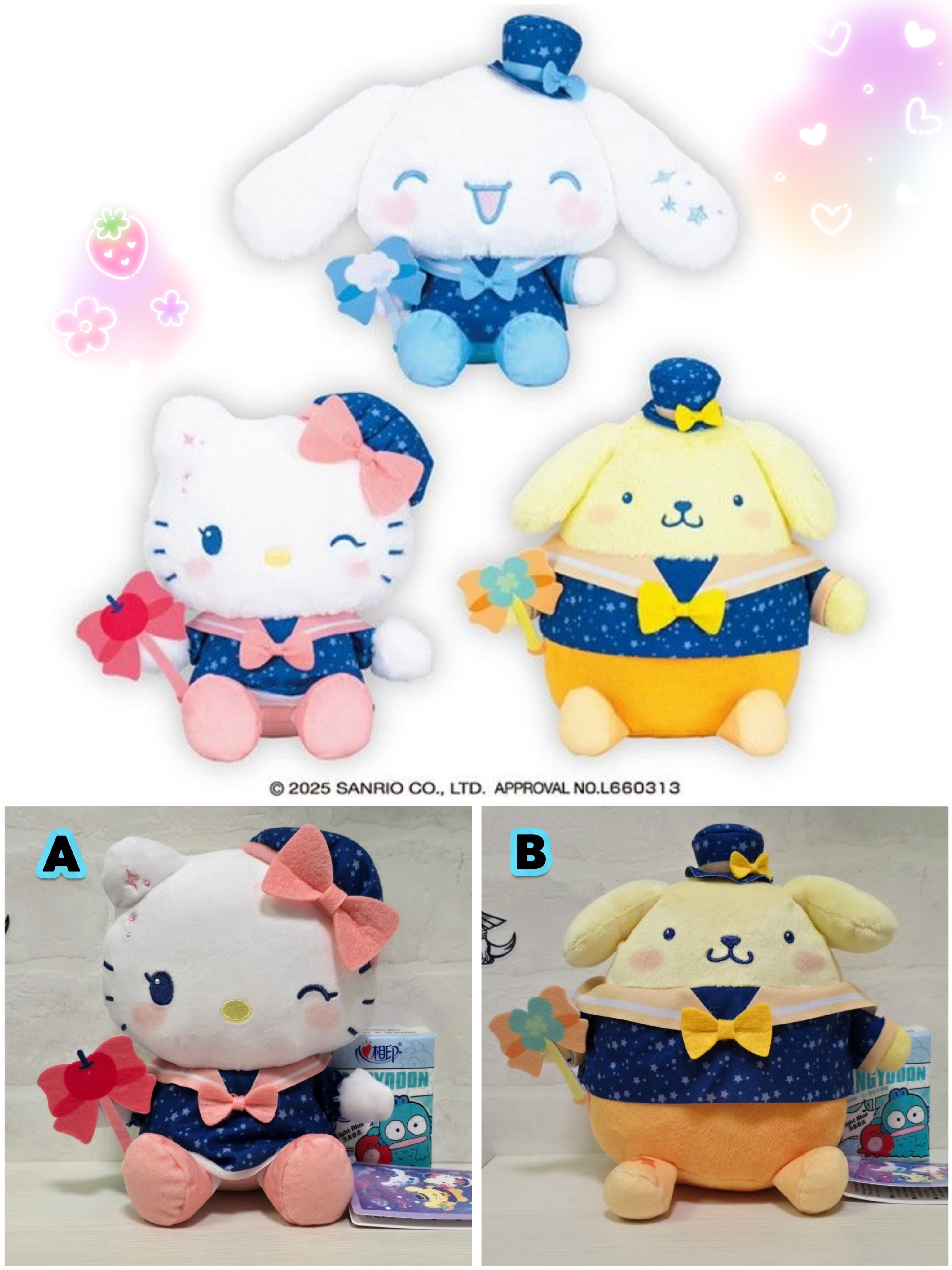 ☆現貨☆日本直送 Sanrio 魔法棒Hello Kitty 布甸狗 公仔