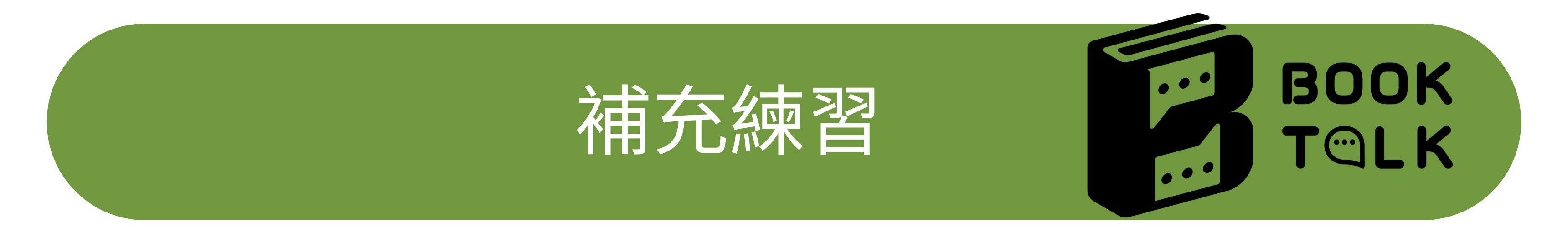 Mobile image