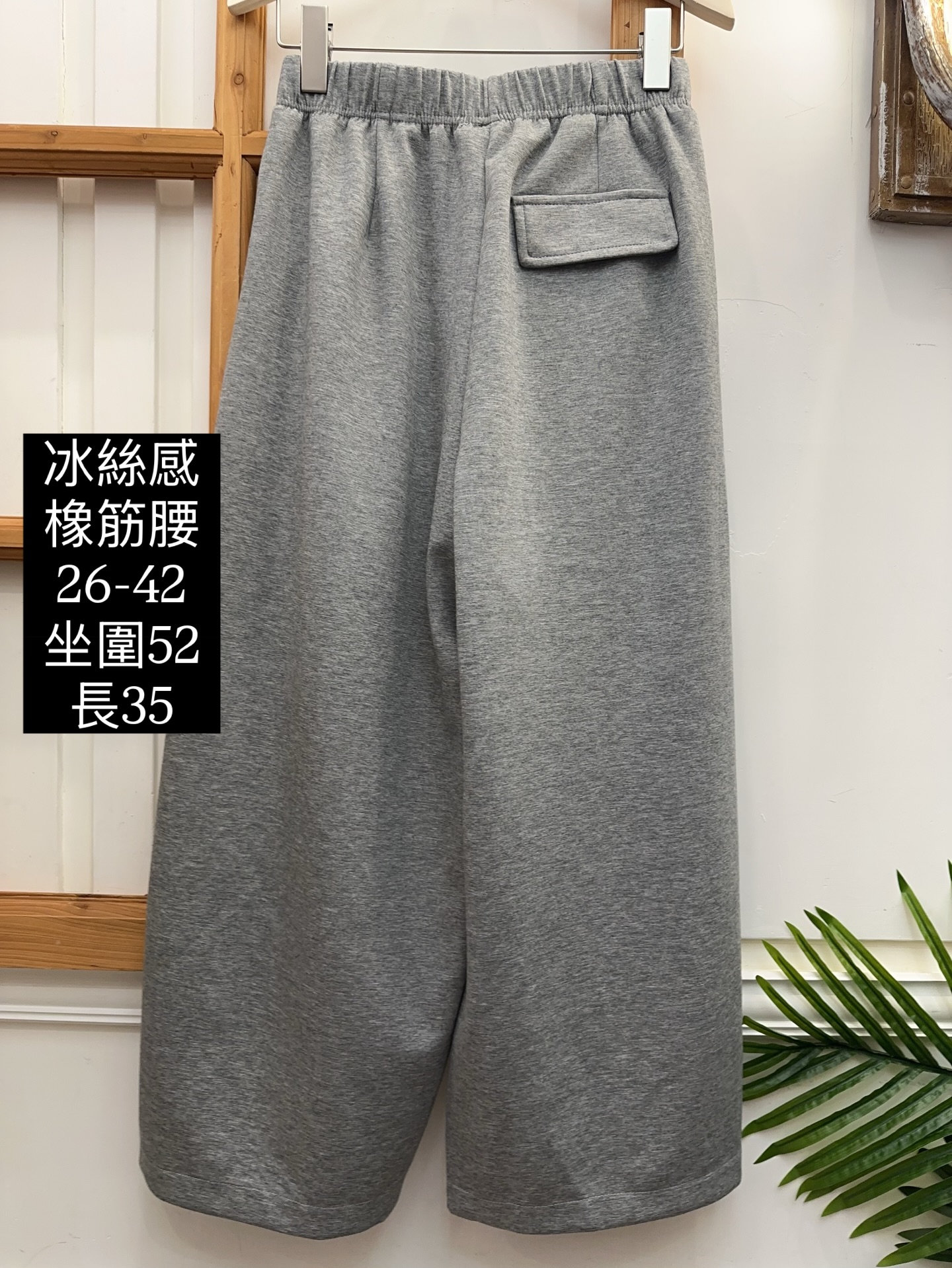 韓國冰絲感顯瘦彈性免燙九分褲