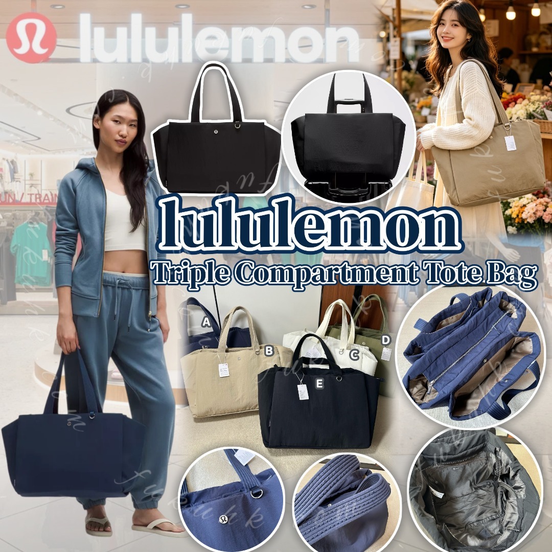 lululemon Triple Compartment Tote Bag 18L 三隔層手提袋