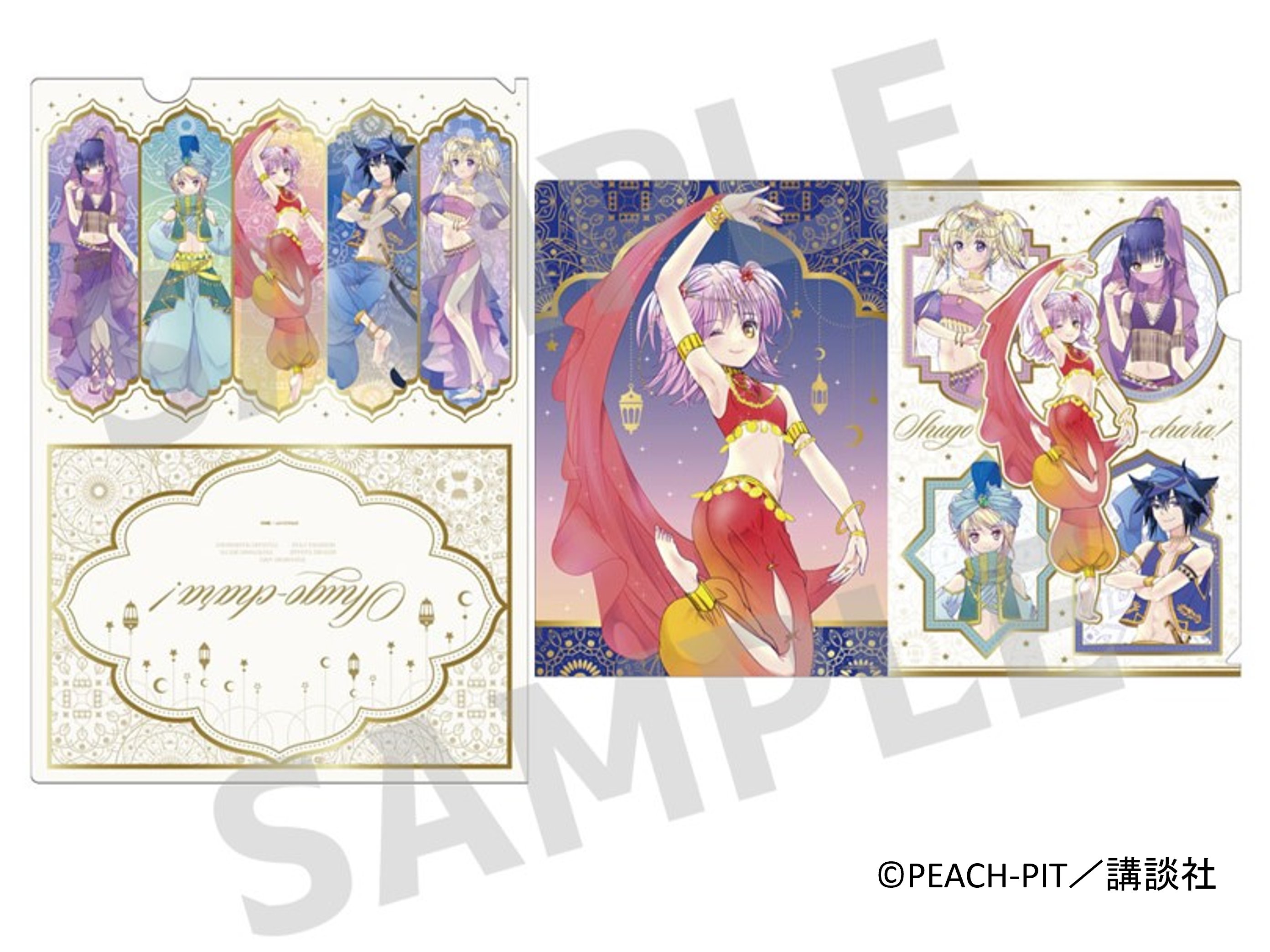 守護甜心 文件夾 File套裝 阿拉伯ver. Shugo Chara #P-SCG1037 [medicos] (IN-STOCK)